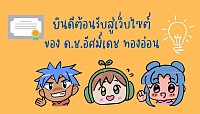 ภาพ